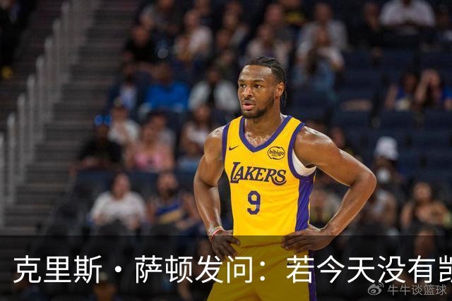 克里斯·萨顿发问：若今天没有凯恩，英格兰队会处在什么样的境地
